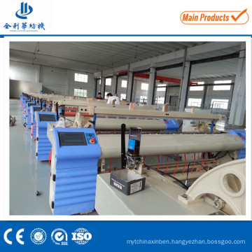 Medical Gauze Roll Bandage Air Jet Loom Weaving Machine Price